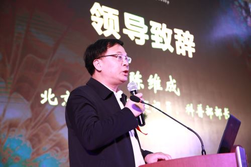 第四届中国（北京）海归投资论坛在京成功召开