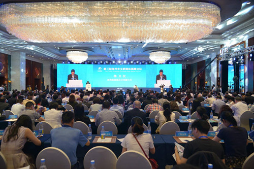 聚焦杭州！第三届海外华文新媒体高峰论坛开幕