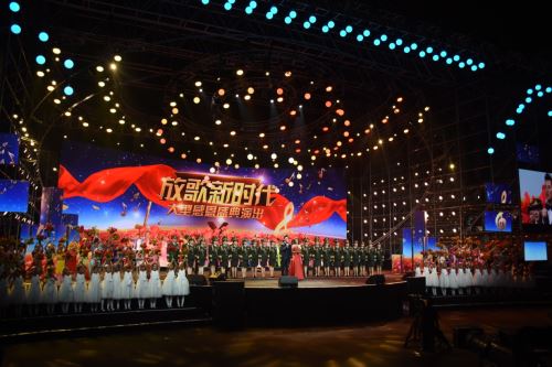 歌声助力慈善，爱心唱响全球 “放歌新时代”大型感恩盛典在京盛大开启