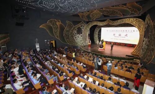 “自在人生 慈悲情怀” 第十七届中国普陀山南海观音文化节开幕