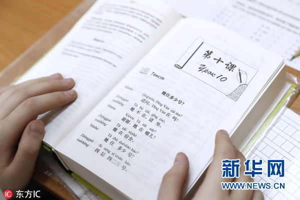 不仅酷，还很暖：各国学习中文的N种理由