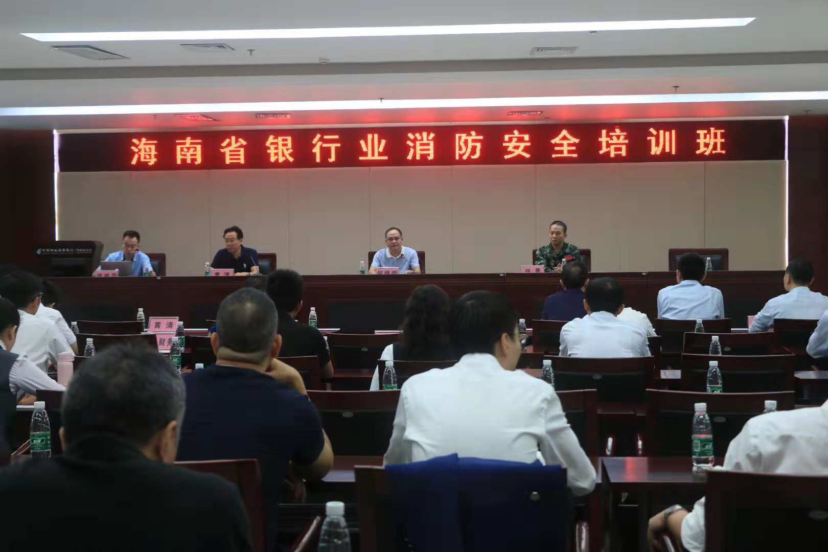 海南省银行业消防安全培训班于12月4日举办
