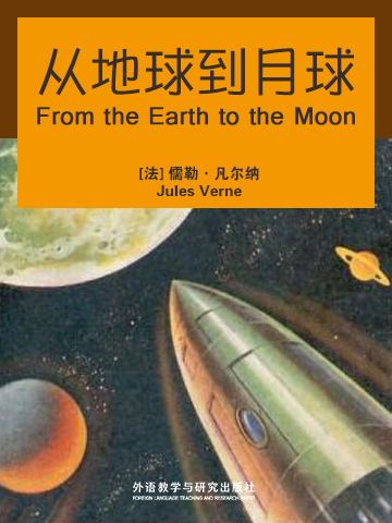 印媒：科幻小说，向世界讲好中国故事