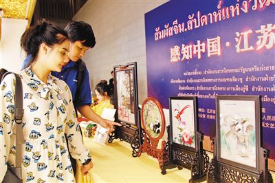 “人文交流让泰中两国亲上加亲” ——“感知中国·江苏文化周”在曼谷举行