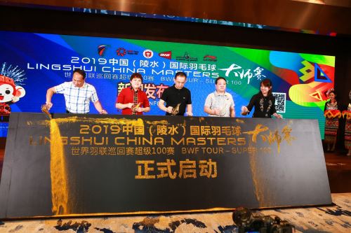 2019中国（陵水）国际羽毛球大师赛将于3月12日启幕