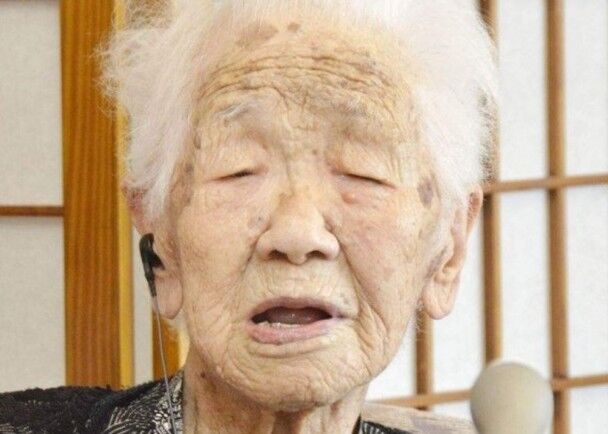 116岁世界最长寿老人来自日本 长寿秘诀是每天早上6点起床