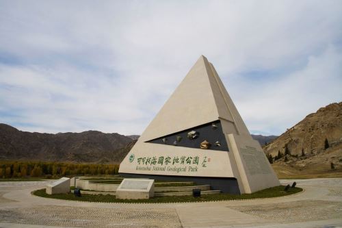 科普游乐两相全：新疆首个世界地质公园开园