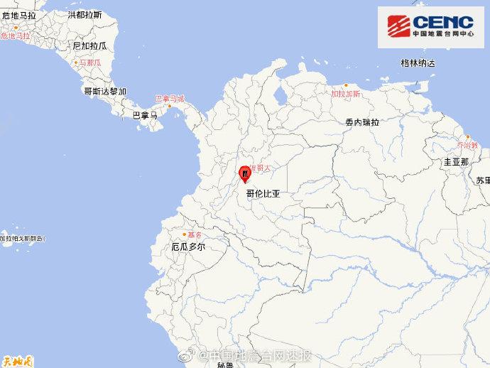 哥伦比亚发生5.7级地震 震源深度20千米