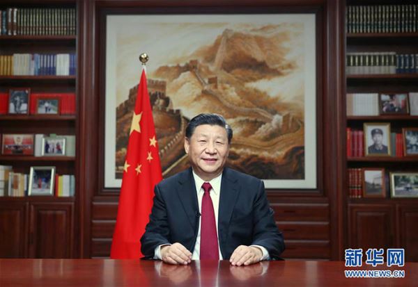 中国国家主席习近平发表二〇二〇年新年贺词