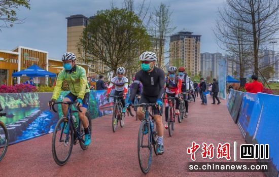 成都邛崃举行全民健身绿道自行车骑游活动