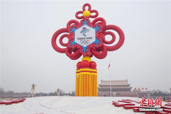 “双奥之城”北京用中国故事讲述别样冬奥之美