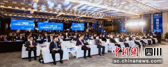 2023第七届中国国际水产科技大会在蓉举行