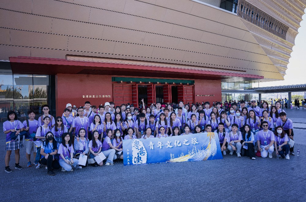 2023年粤港澳青年文化之旅落幕 团员自发组织告别交流活动