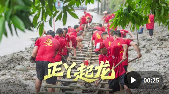 当“村晚”遇见龙舟，就是广东夏日烟火气｜南方深读