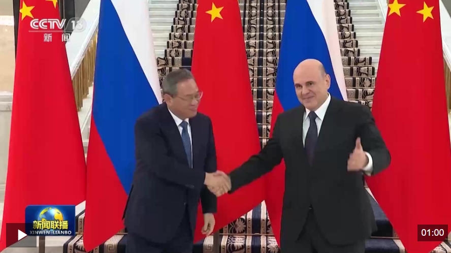 李强会见俄罗斯总理