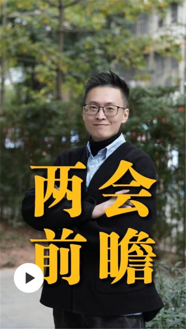 “剧透”广东省两会：这份重磅蓝图，值得期待！