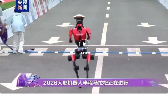 超人类世界纪录！“齐天大圣”，冠军！