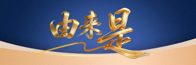 一季度GDP增速位列一线城市之首，广州做对了什么？接下来如何发力？| 由来是