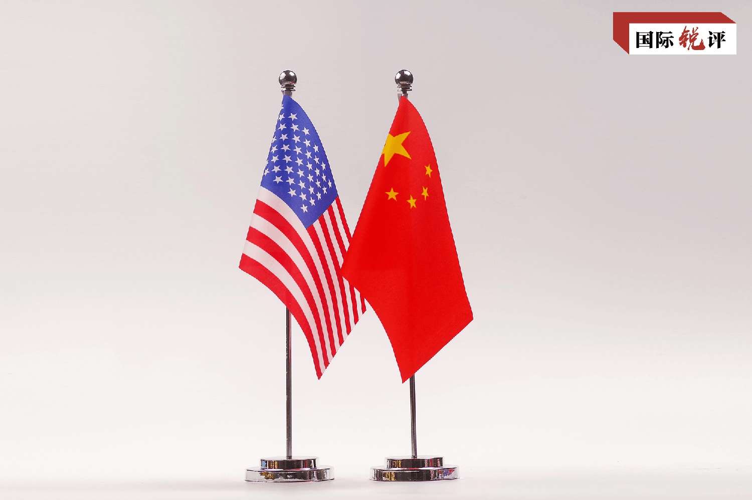 国际锐评丨中美元首会晤为何值得世界期待