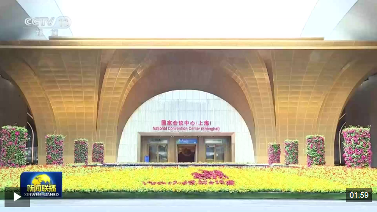 李强出席2026年世界技能大会开幕式并致辞