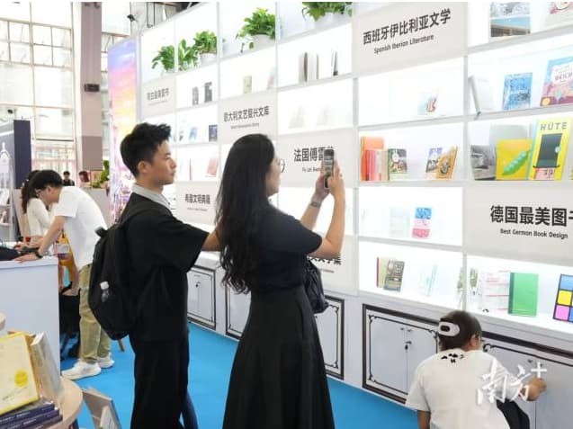 APEC“中国年”，南国书香节如何打开“世界之窗”？｜有点艺思