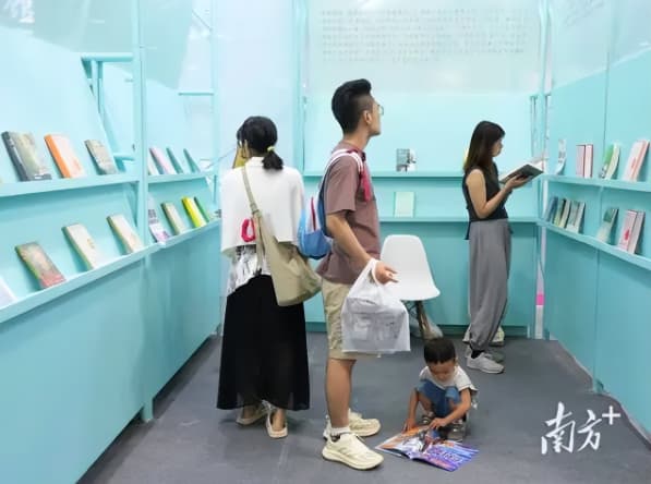 好逛还有礼！南国书香节这个展馆收获超多“自来水”