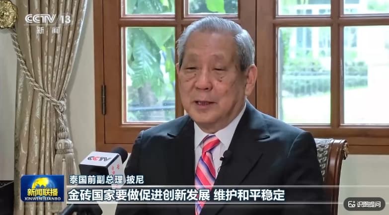 视频丨国际社会高度评价习近平主席金砖峰会重要讲话 期待开启金砖合作新的“金色十年”