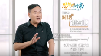 思想耀岭南｜第13集预告片上线：湾区沃土，何以厚植广东文学优势？