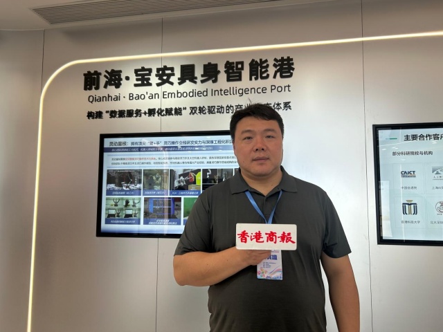 海外华媒社长总编辑探访“具宝盆”AI生态创新社区 见证具身智能走向现实