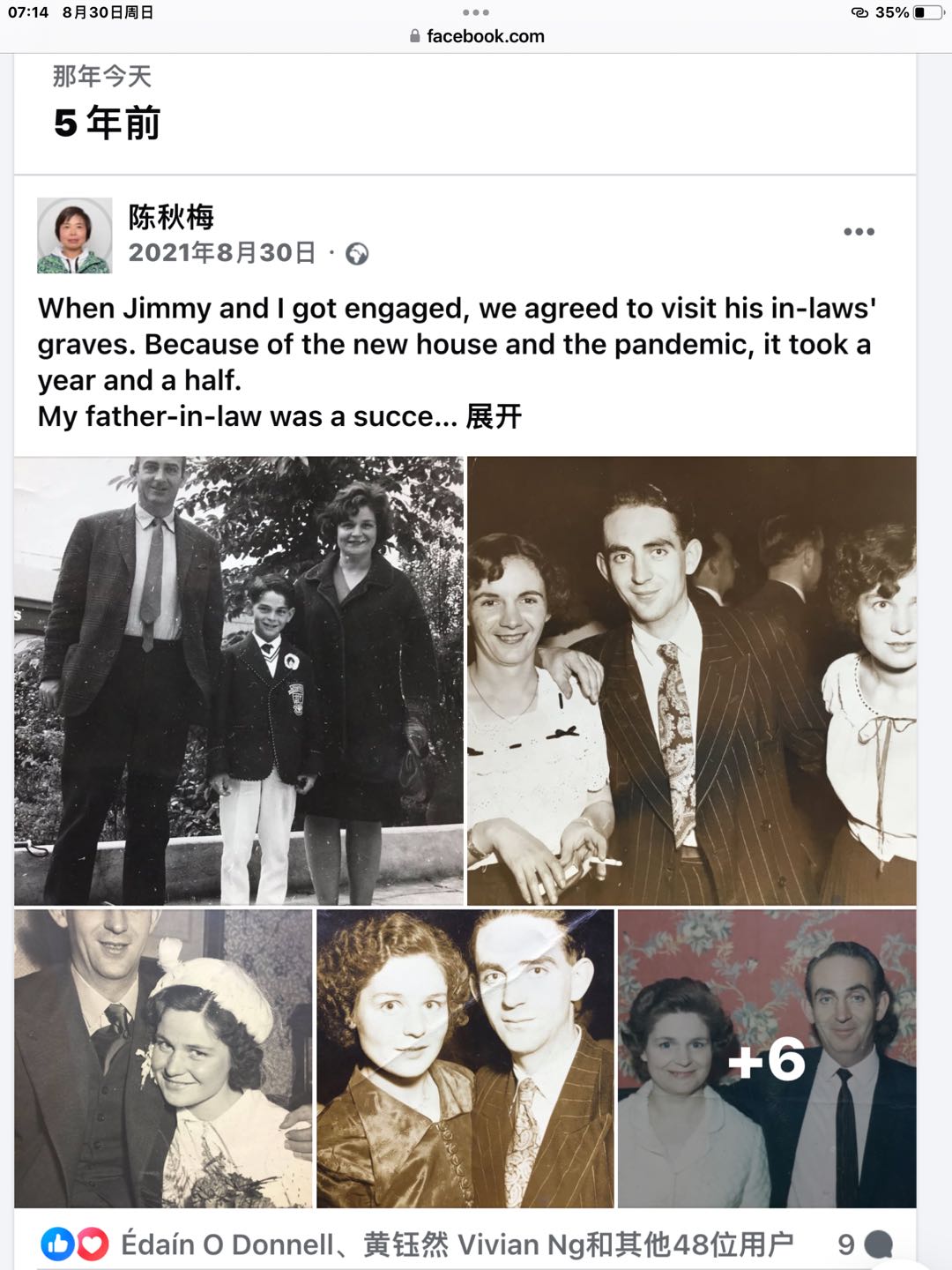 传承与荣光：家族百年风骨与中爱文明交响——首届爱尔兰-中国文化艺术节创办手记