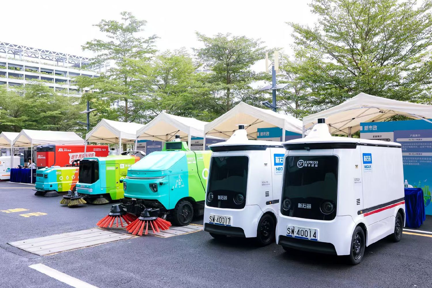 深圳國際低碳城論壇啟幕 數智賦能城市雙碳轉型
